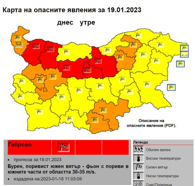 Снимка на новина 11693