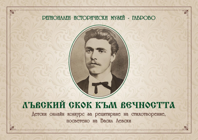 Снимка на новина 11736