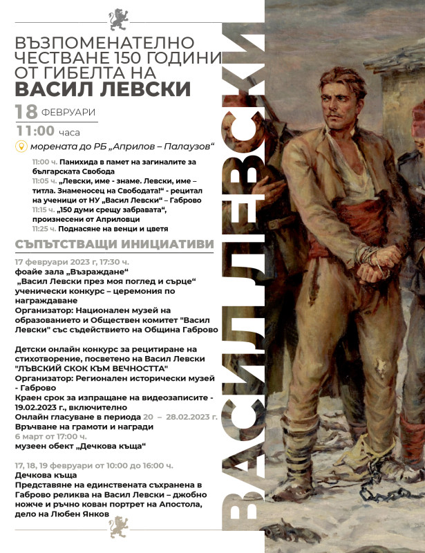 Снимка на новина 11748