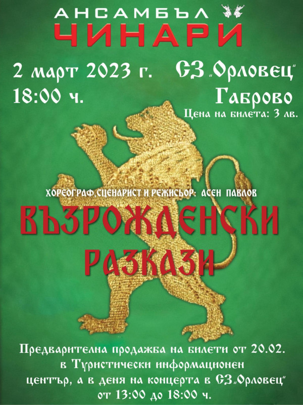 Снимка на новина 11767