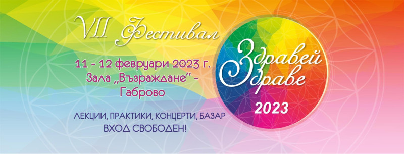 Снимка на новина 11740