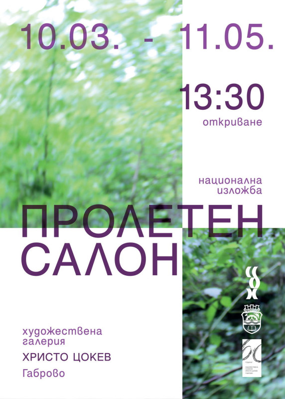 Снимка на новина 11793