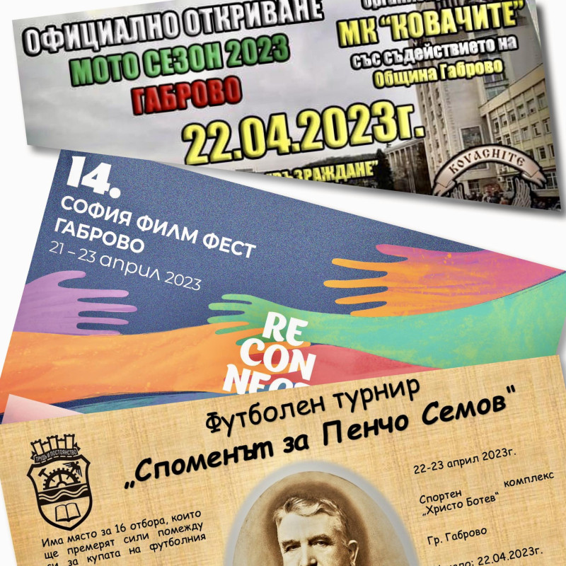 Снимка на новина 11901