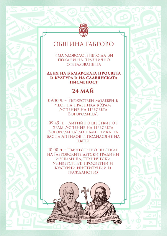 Снимка на новина 11975