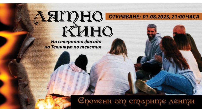 Снимка на новина 12110