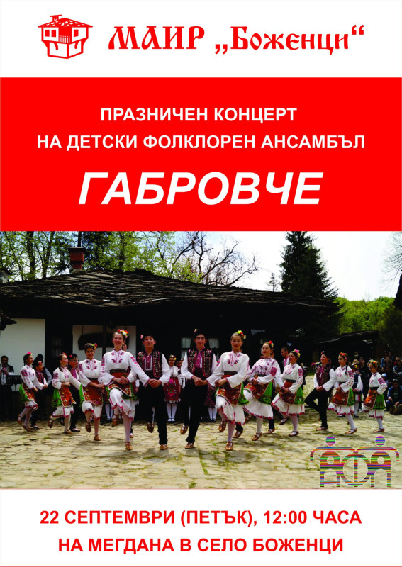 Снимка на новина 12209