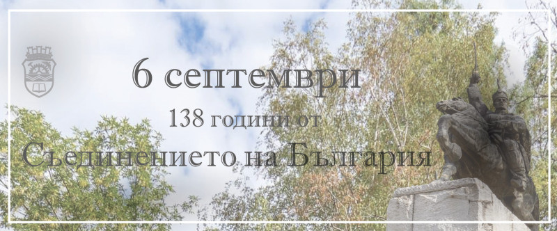 Снимка на новина 12172