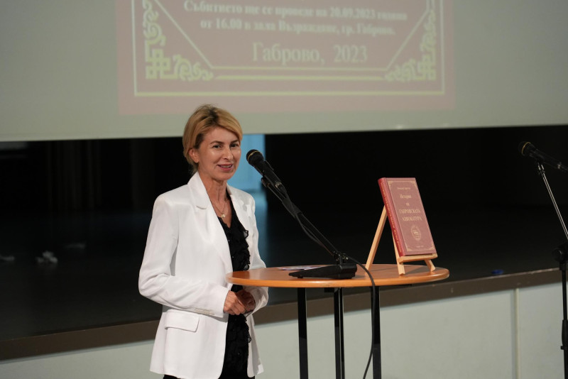 Снимка на новина 12206