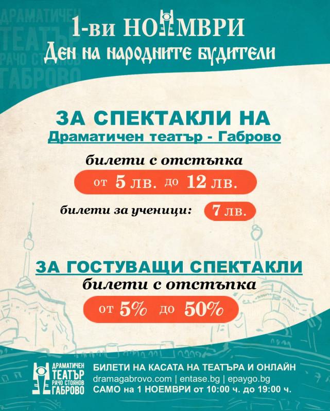 Снимка на новина 12293