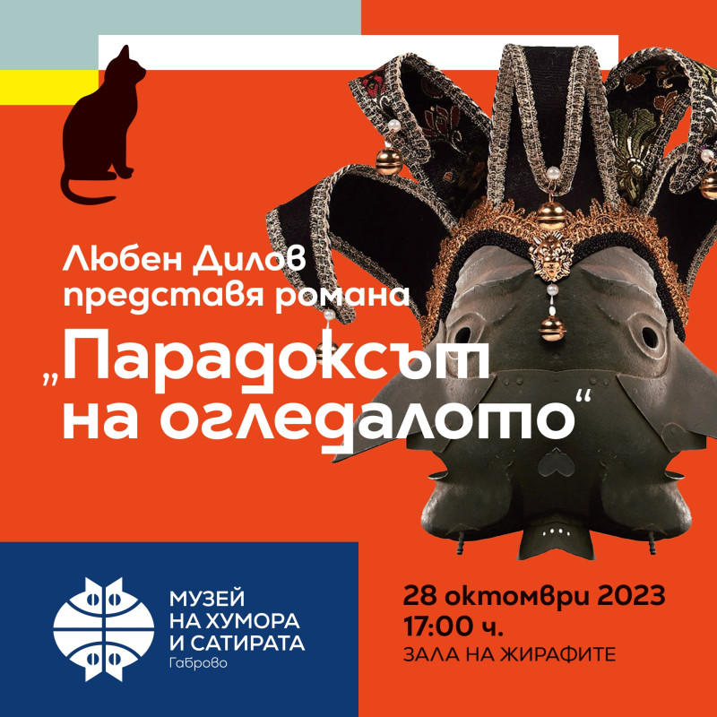 Снимка на новина 12287