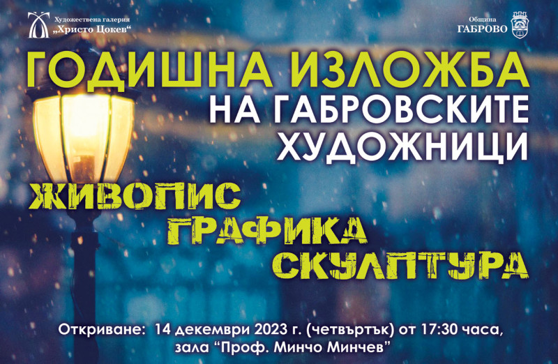 Снимка на новина 12376