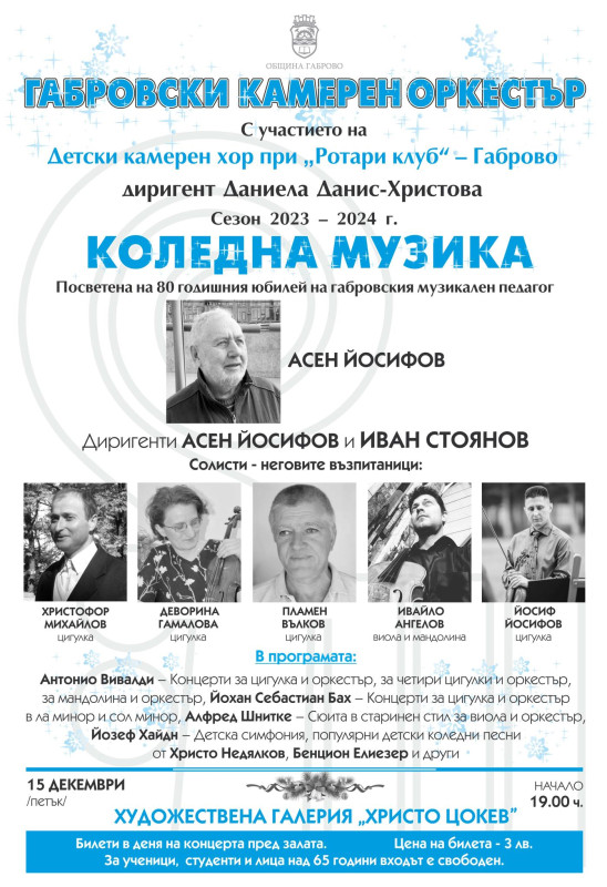 Снимка на новина 12375