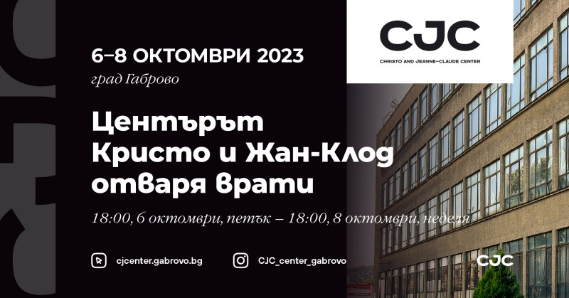 Снимка на новина 12239