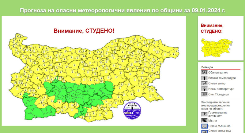 Снимка на новина 12423