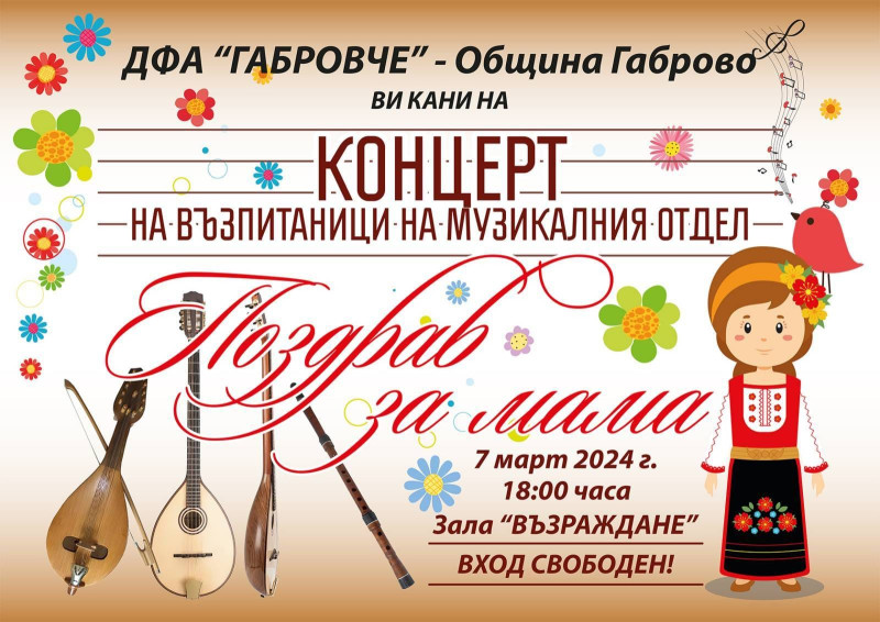 Снимка на новина 12518