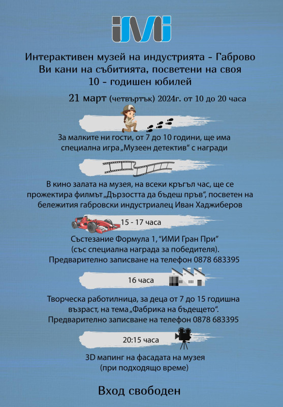 Снимка на новина 12545