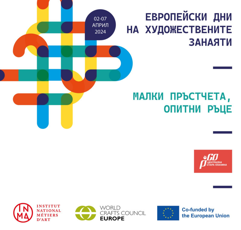 Снимка на новина 12556