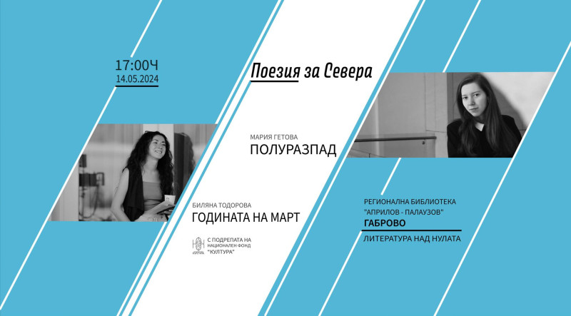 Снимка на новина 12653