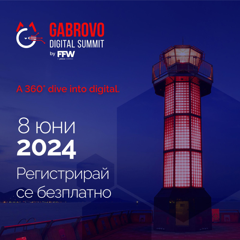 Снимка на новина 12696