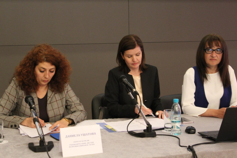 Снимка на новина 12673