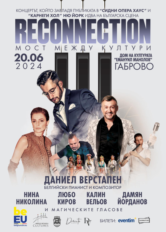 Снимка на новина 12700