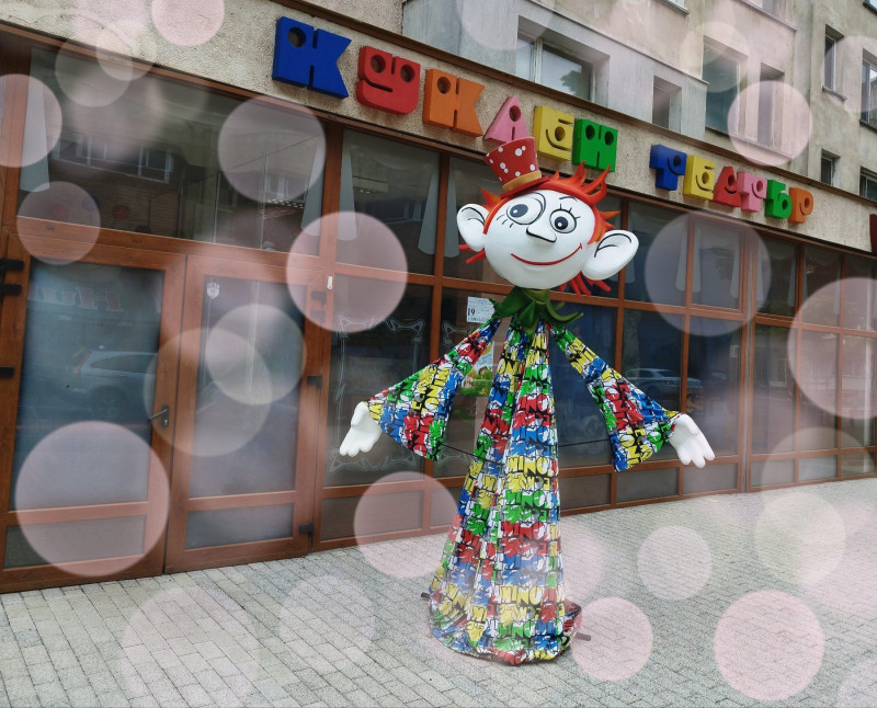 Снимка на новина 12679