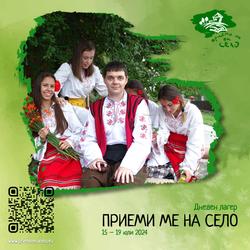 Снимка на новина 12718