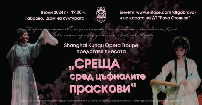 Снимка на новина 12714