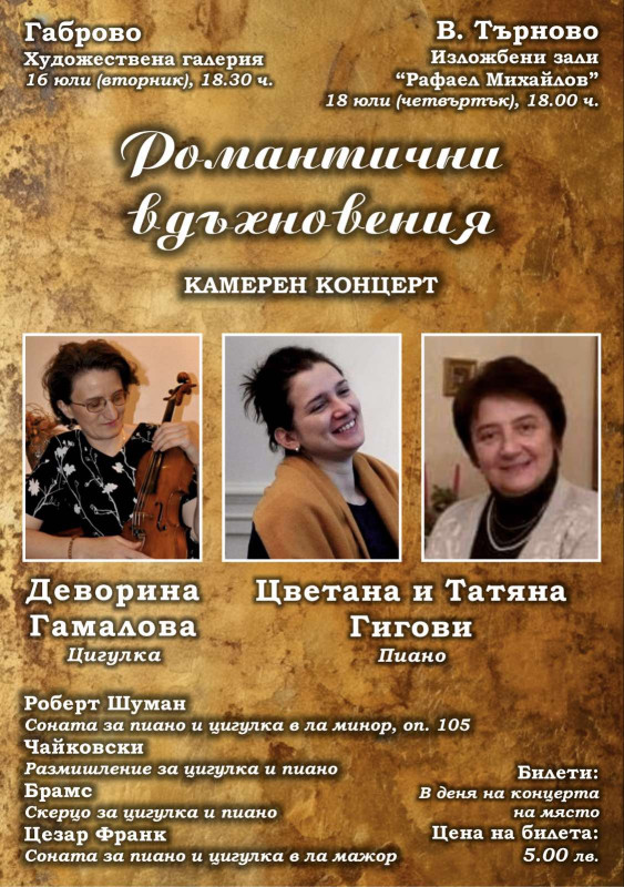 Снимка на новина 12816