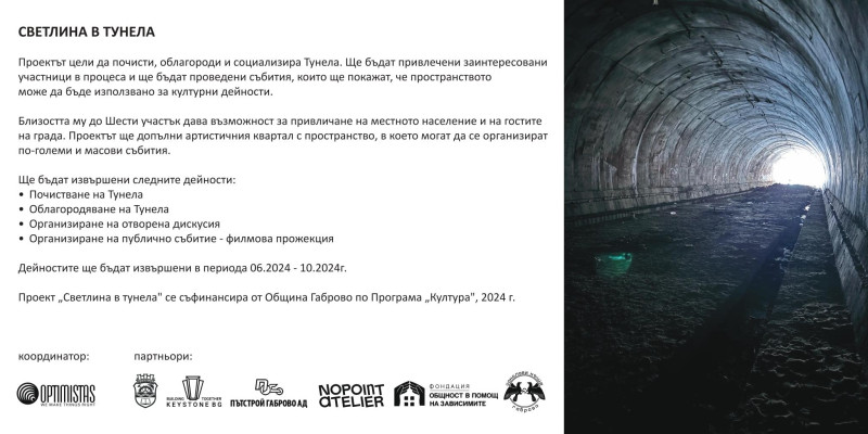 Снимка на новина 12804