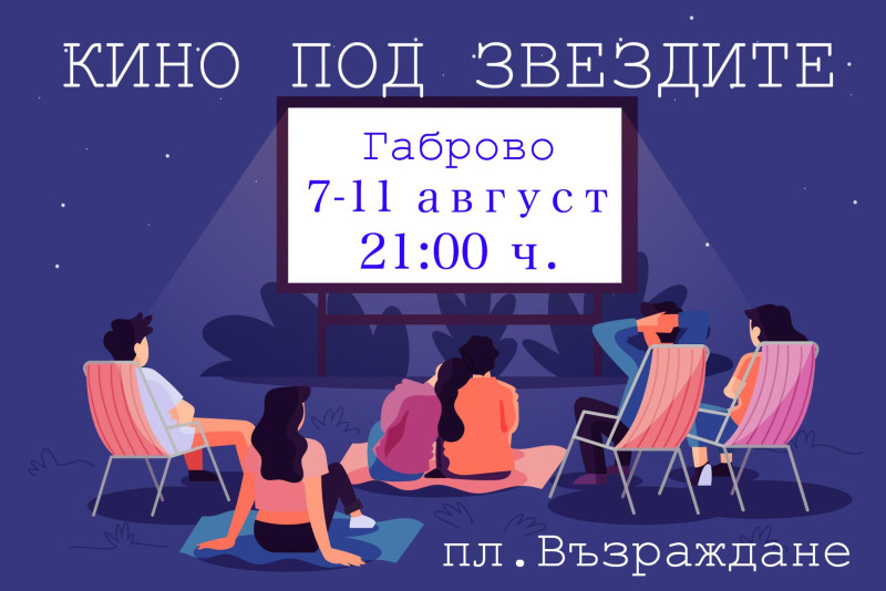 Снимка на новина 12831