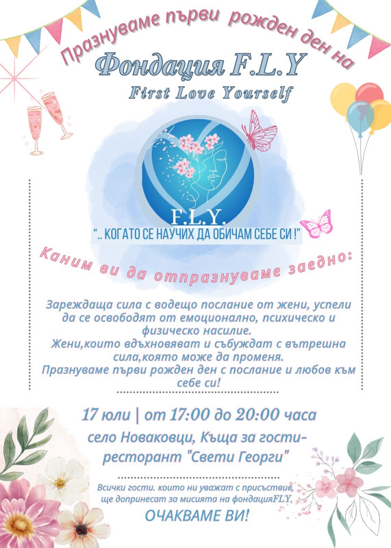 Снимка на новина 12814