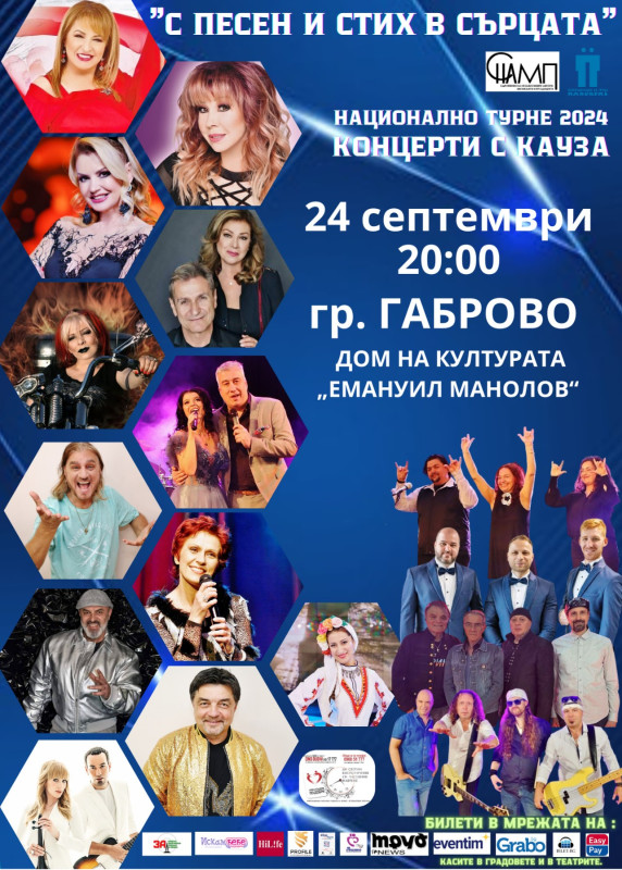 Снимка на новина 12830