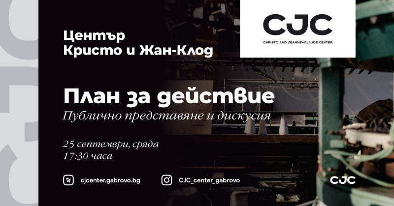 Снимка на новина 12943