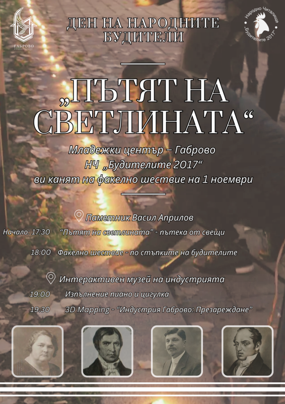Снимка на новина 13027