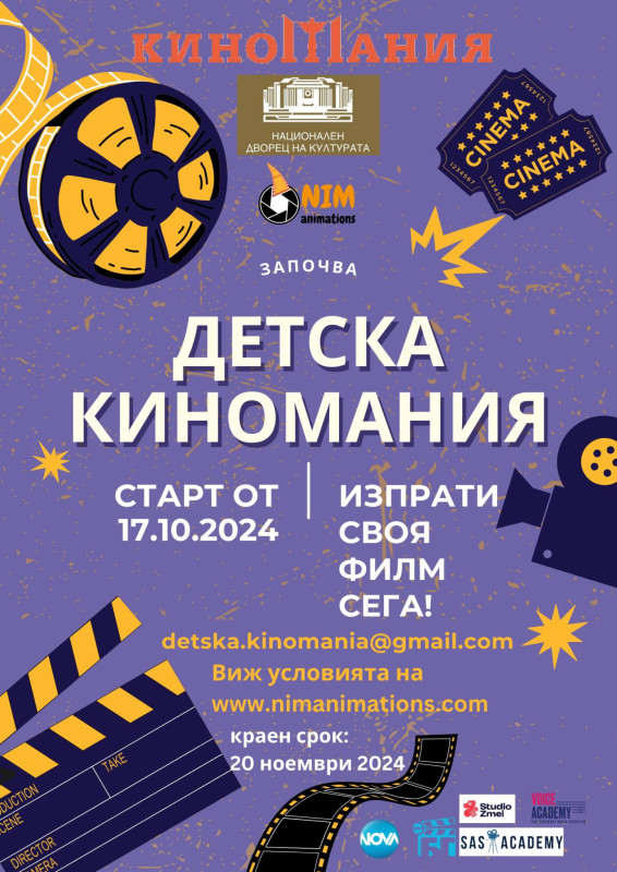 Снимка на новина 13003