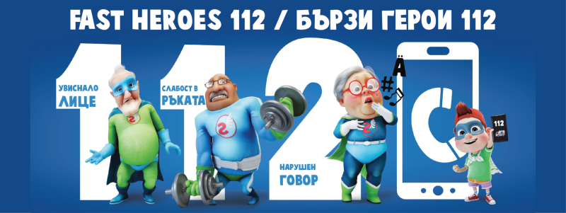 Снимка на новина 13110