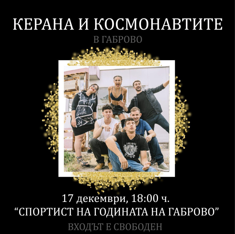 Снимка на новина 13139