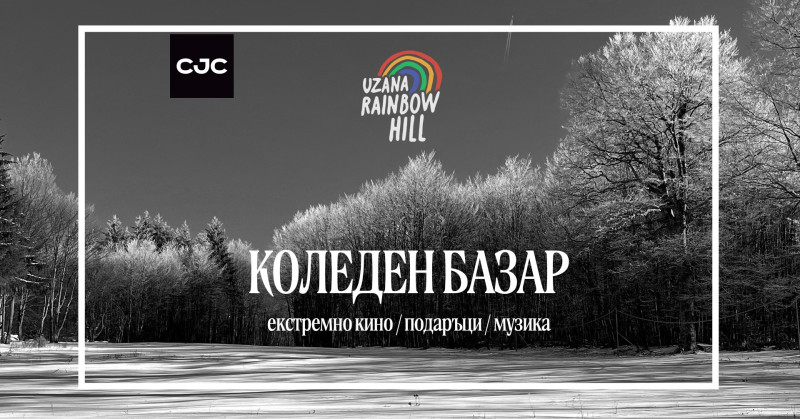 Снимка на новина 13126