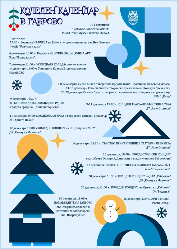 Снимка на новина 13123