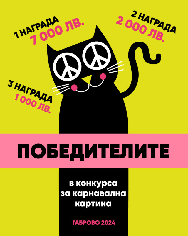 Снимка на новина 12698