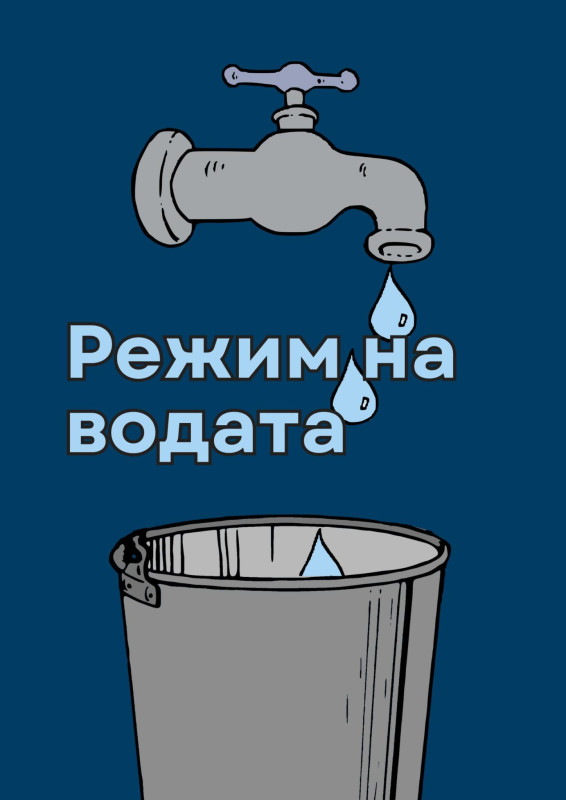 Снимка на новина 12875