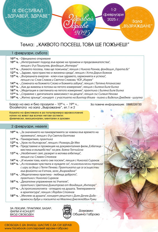 Снимка на новина 13229