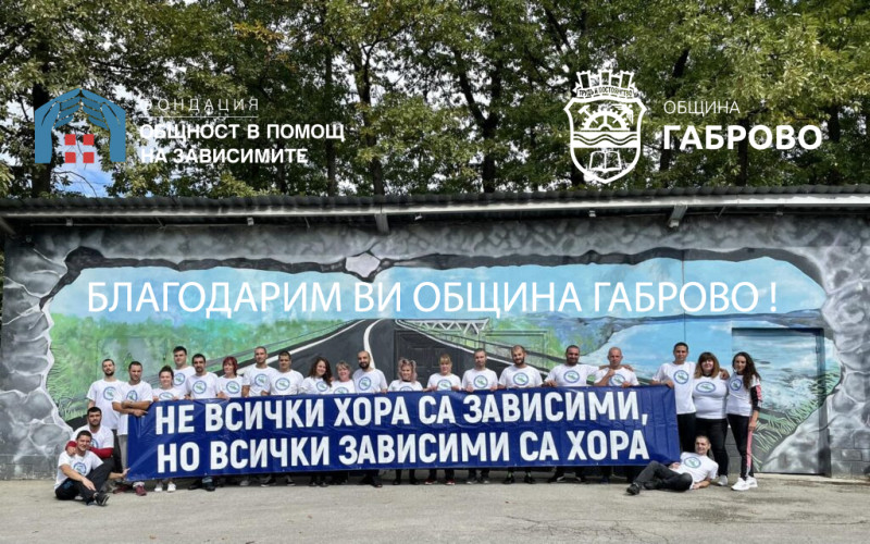 Снимка на новина 13182