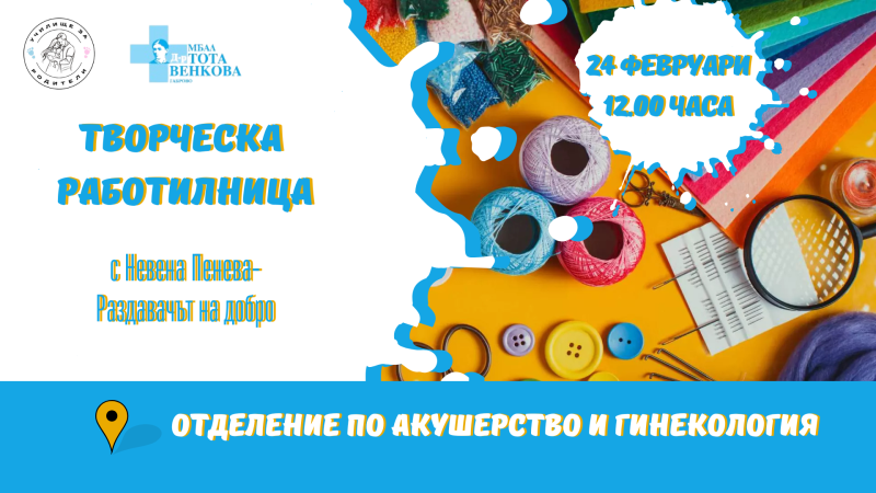 Снимка на новина 13277