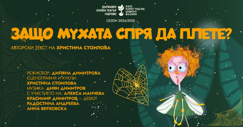 Снимка на новина 13239