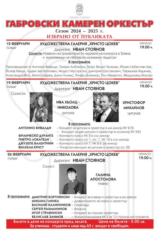 Снимка на новина 13250