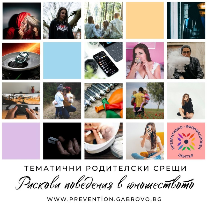 Снимка на новина 13235