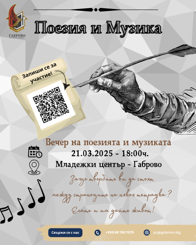 Снимка на новина 13316
