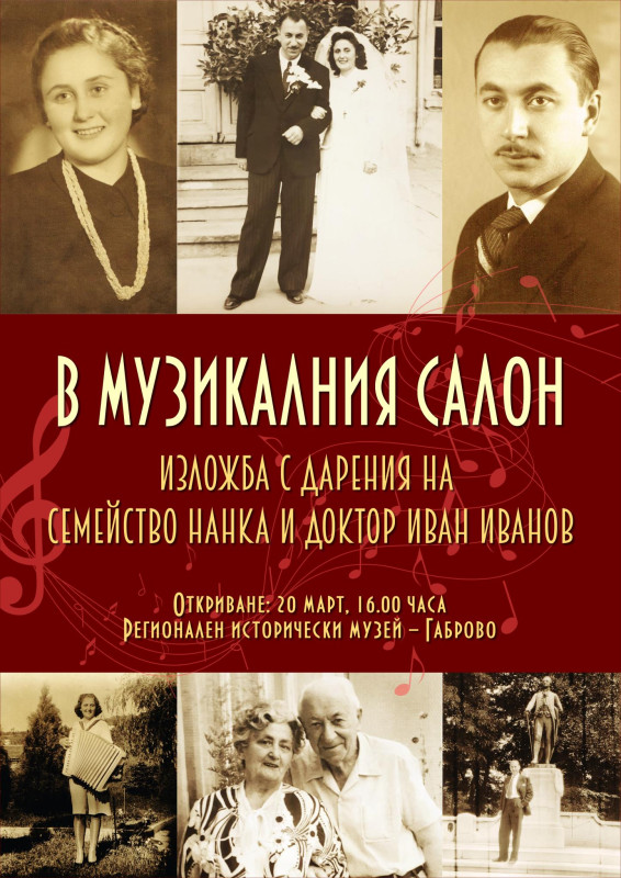 Снимка на новина 13329